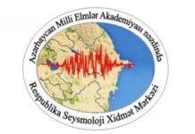 Son 122 ildə Azərbaycanda istifadə olunmuş seysmoloji və geofiziki cihazlar nümayiş etdiriləcək AMEA nəzdində Respublika Seysmoloji Xidmət Mərkəzi (RSXM)
