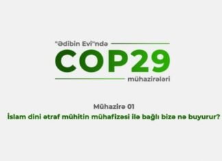 MEDİA-nın dəstəyi ilə “Ədibin Evi” Ədəbiyyata Dəstək Fondu “COP29 silsilə mühazirələri”nə başlayıb MEDİA-nın dəstəyi ilə “Ədibin Evi” Ədəbiyyata Dəstək Fondu “COP29 silsilə mühazirələri”nə başlayıb