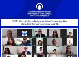 “COP29-la bağlı beynəlxalq təşəbbüslər” müsabiqəsi ilə əlaqədar informasiya sessiyası keçirilib “COP29-la bağlı beynəlxalq təşəbbüslər” müsabiqəsi ilə əlaqədar informasiya sessiyası