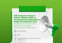 İctimai dinləmə keçiriləcək İctimai dinləmə