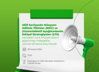 İctimai dinləmə keçiriləcək İctimai dinləmə