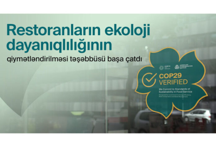 COP29 ərəfəsində ictimai iaşə obyektlərinin ekoloji dayanıqlılığının qiymətləndirilməsi yekunlaşıb