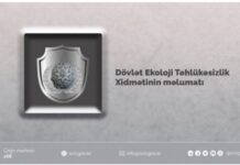 Dövlət Ekoloji Təhlükəsizlik Xidməti gücləndirilmiş iş rejiminə keçib Dövlət Ekoloji Təhlükəsizlik Xidməti