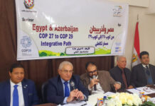 Qahirədə “Misir və Azərbaycan: COP27-dən COP29-a – inteqrasiya yolu” adlı seminar keçirilib Qahirədə “Misir və Azərbaycan: COP27-dən COP29-a – inteqrasiya yolu” adlı seminar