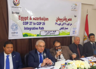 Qahirədə “Misir və Azərbaycan: COP27-dən COP29-a – inteqrasiya yolu” adlı seminar keçirilib Qahirədə “Misir və Azərbaycan: COP27-dən COP29-a – inteqrasiya yolu” adlı seminar